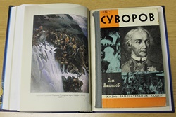 Литературно-музыкальная композиция «От солдата до генералиссимуса жизнь Александра Васильевича Суворова» 250.JPG