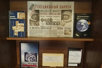 Книжная выставка «Первопроходцы. Авиация и космонавтика» к Всемирному дню авиации и космонавтики_350.jpg Книжная выставка «Первопроходцы. Авиация и космонавтика» к Всемирному дню авиации и космонавтики_350.jpg