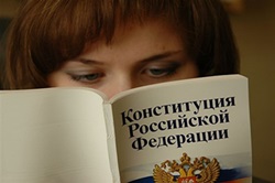 Выставка «День Конституции РФ» в РГБС_250.jpg