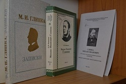 Книжная выставка «Вокальные произведения Михаила Ивановича Глинка 250.jpg