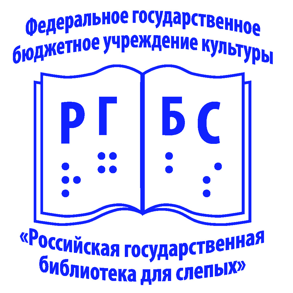 логотип РГБС-терминал.jpg