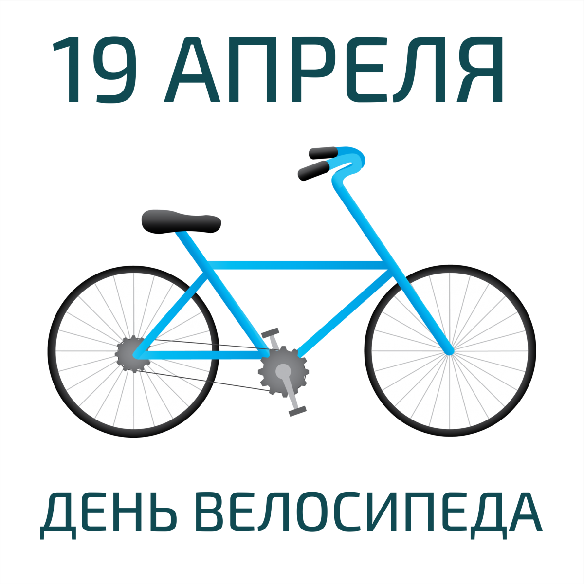 Фото по запросу Ремонт велосипедов